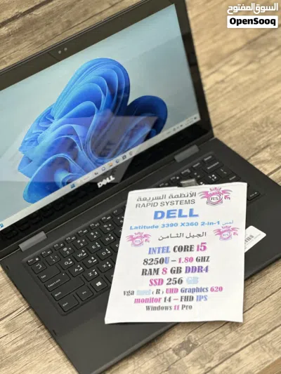لابتوب Dell Latitude 3390 X360 2-in-1 جهاز عملي وأنيق يجمع بين اللابتوب والتابلت في جهاز واحد! 3