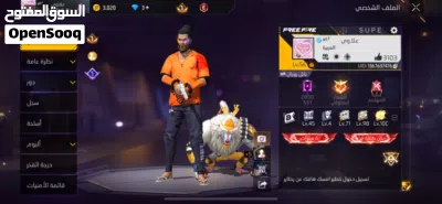 حساب فري فاير 2