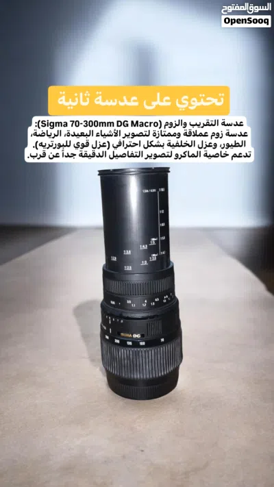 كاميرا كانون Canon 700D احترافية مع كامل ملحقاتها وعدستين زوم (نظافة ممتازة) 4