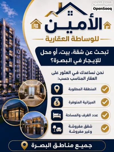 بيت في ياسين خريبط للبيع - الزون الثاني 3