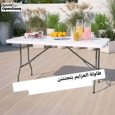 طاولة سفره طوي ع شكل شنته 3