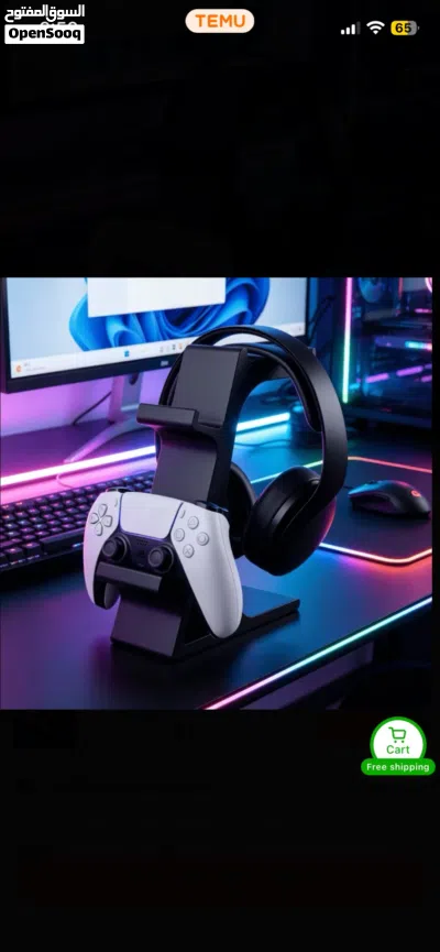 ستاند اجهزة وكنترول للألعاب وأيضا ستاند للسماعات للبيع (Controller stand 3 in 1 ) 2