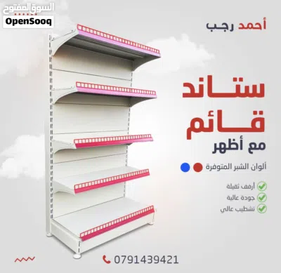 ارفف رفوف سوبر ماركت حديد رفوف محلات تجاريه جديد من المصنع 3