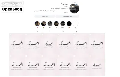 حسابات انستا للبدل بحساب فري فاير 2