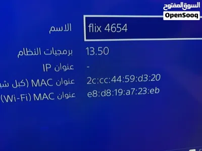 بلايستيشن 4 ps 4 3