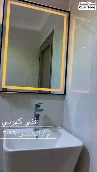 فني معلم صحي جميع أعمال الصحي صيانة وتمديد وتأسيس 3