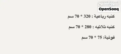 انتريه وسفرة 2
