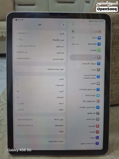 IPAD air 5 2