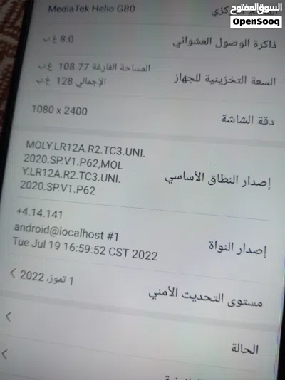 هواوي y9a بحاله ممتازه على الفحص 128 ب8 رام تنزيل جميع التطبيقات القويه 3