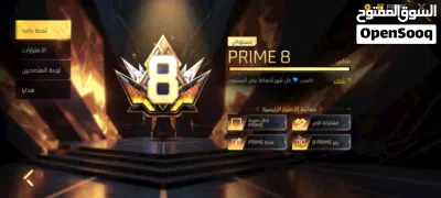 فري فاير للبيع 3