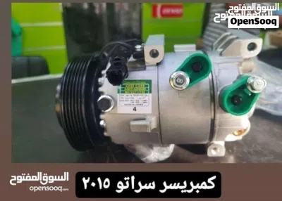 ياهلا بشباب توفير كمبريسر بطلب 4