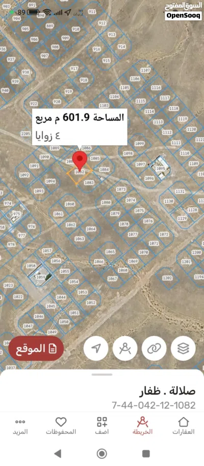 عدونب مربع ها 2