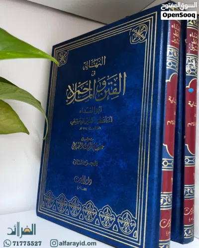 عناوين متنوعة ومهمة 3