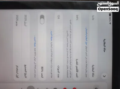 ايباد 10 للبيع 2