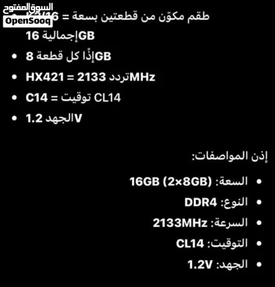 كما موضح في الصور 4