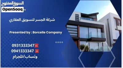 ارض سكنية للبيع عليها منزل ب سعر ارض كريوني في السبعة داخل المخطط 480م قرب الدائري الثالث ومسجد قرا 3