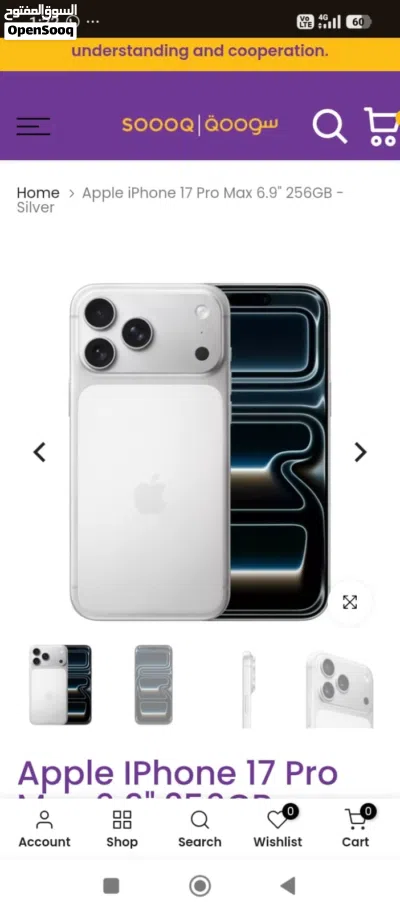 Brand new i phone 17 pro max 256 gb 2