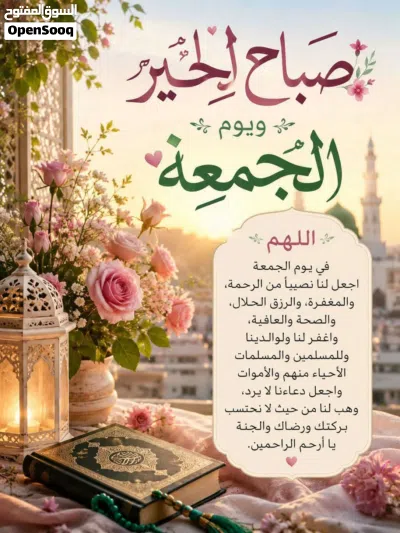 كتب الأخطل والمتنبي 3