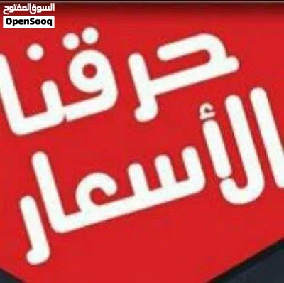 منزل ملك يحتاج صيانه بوعطني وكبل هوندايا مؤجر بسعر 120فقط غير قابل للنقاش 3