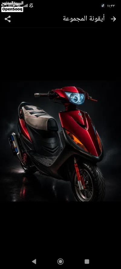 Yamaha XMAX 2