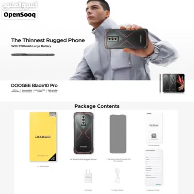 جوال دوجي Doogee مدرع 4