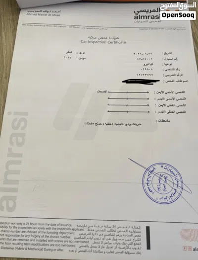 كيا نيرو EX Touring 4