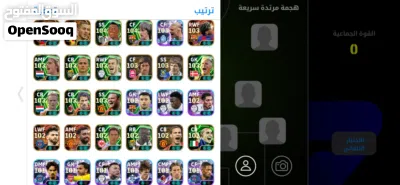 حساب بيس للبيع 4
