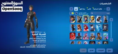 حساب فورت نايت فيه طور الزومبي القديم للبدل على حساب ببجي 2