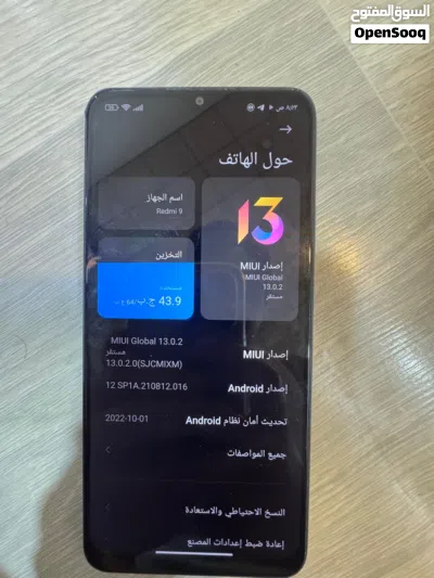 ريدمي 9 نضيف 2