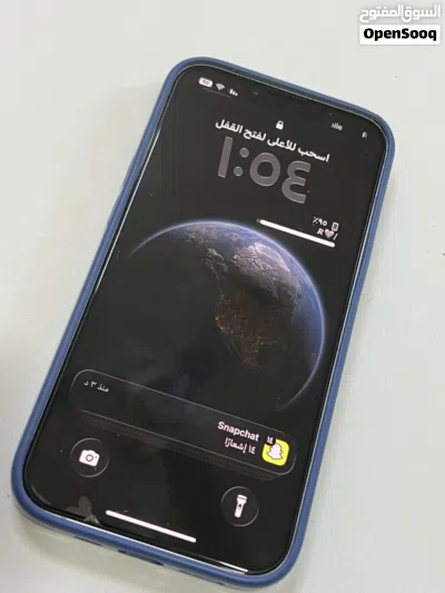 13 العادي شوف الوصف 2