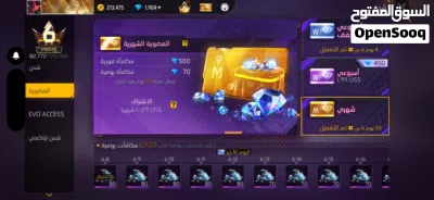 حساب فري فاير للبيع 3