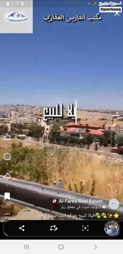 فيلا مميزة بموقع استراتيجي وإطلالة خلابة الجبيهة حي المنصور تشطيبات سوبر ديلوكس اربع طوابق 3