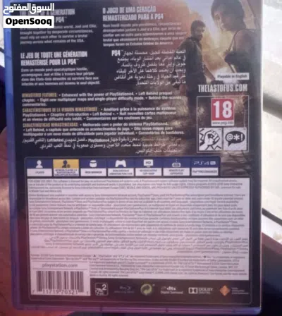 PlayStation 4 cd 3