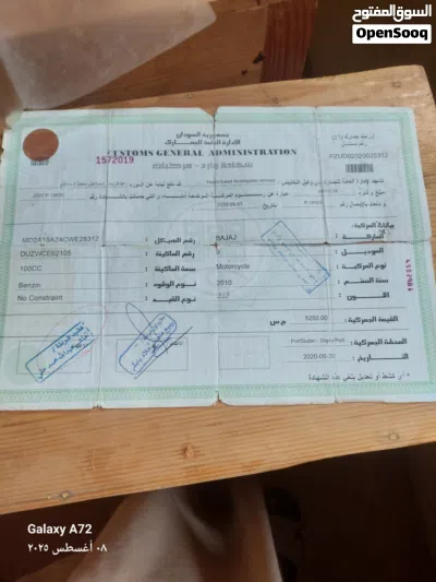 الهديه لمباني 4