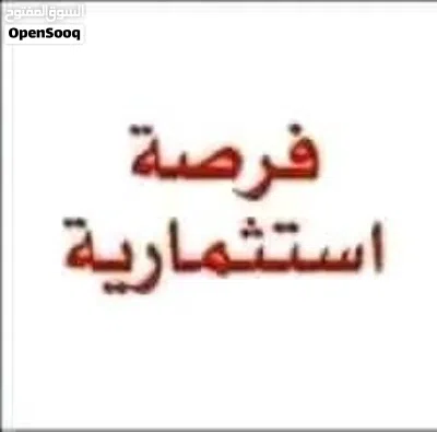 8900 متر للبيع في غوط الشعال 2