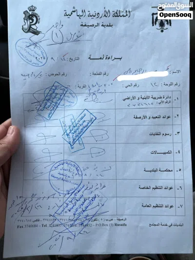 بيت مستقل للبيع في ضاحية المدينة 3
