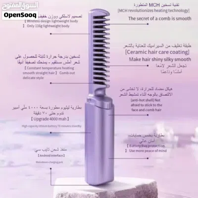 مشط الشعر الحراري المحمول مكواة الشعر 4