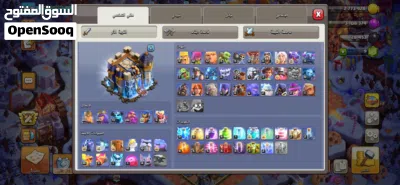 بيت 18 شبه ماكس 2