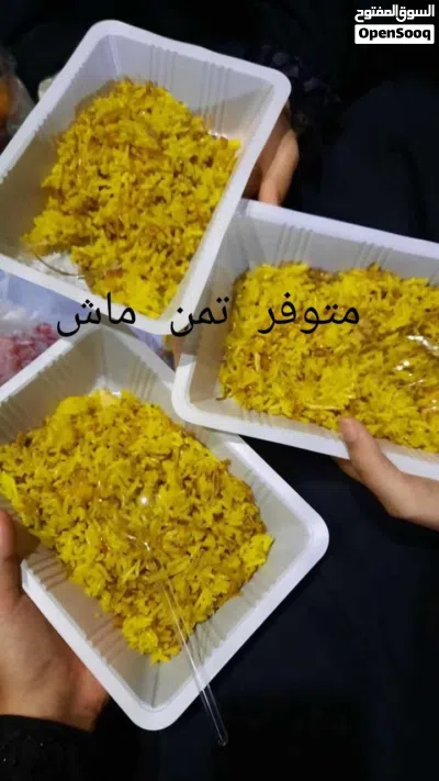 توزيعات اكل محرم للمجالس الحسينيه بانسب الاسعار و اكل بيت طيب ونظيف توصيل داخل البصرة كل شي وسعره 4