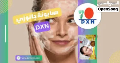 صابون جانوزي. تنظيف البشره 4