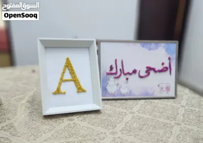 بروايز اسماء بالورد 2