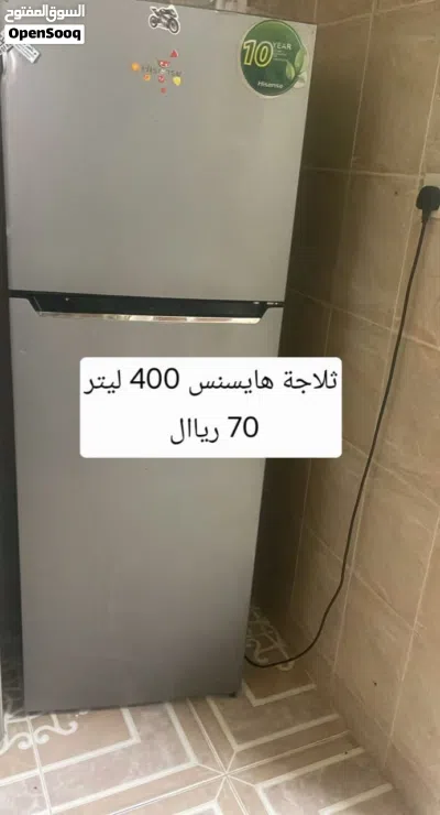 ثلاجه هايسينس 400 لتر 2