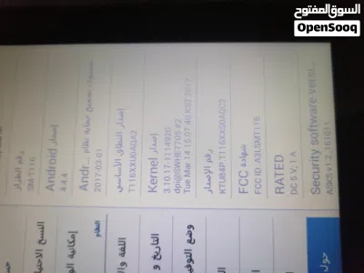 تابلتSamsung GALAXY TAP 3 في حالة جيدة جدا 8جاجا تخزين (خط الاتصال والشبكة غير فعال) مع الشاحن 4