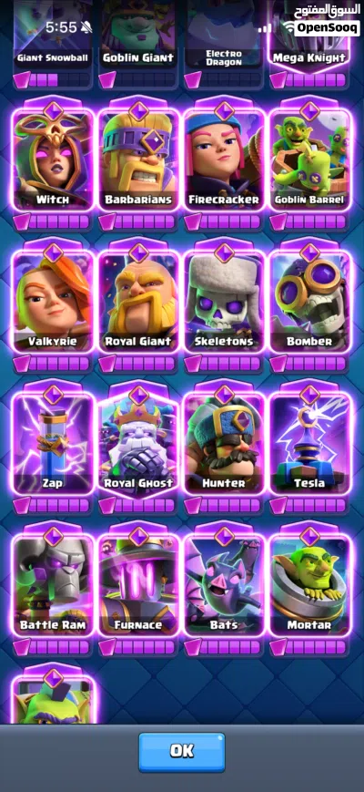 بيع حساب كلاش رويال فوق 12000 الف كأس وتقريبا 5000 جوهرة Arena 29 بسعر مناسب 4