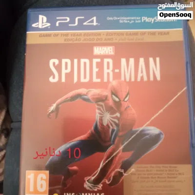 سيديات العاب 2