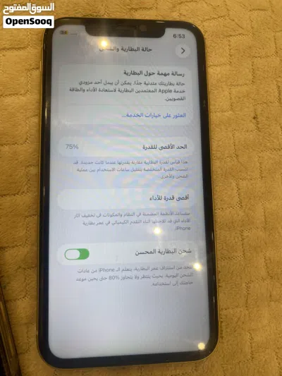 ايفون 11 العادي 2