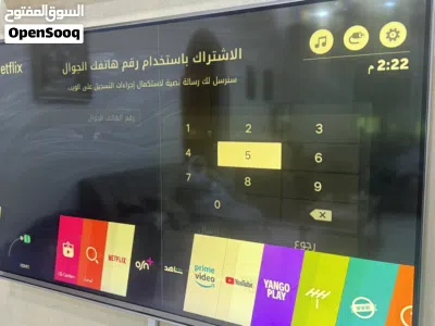 تلفزيون lG للبيع مستعمل 2