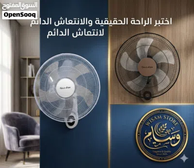مروحه عاموديه 4