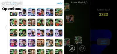 بيس موبايل 2
