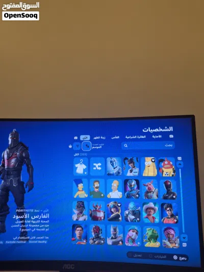 إيبك فورت و روكت ليق للبيع شوف الوصف 3